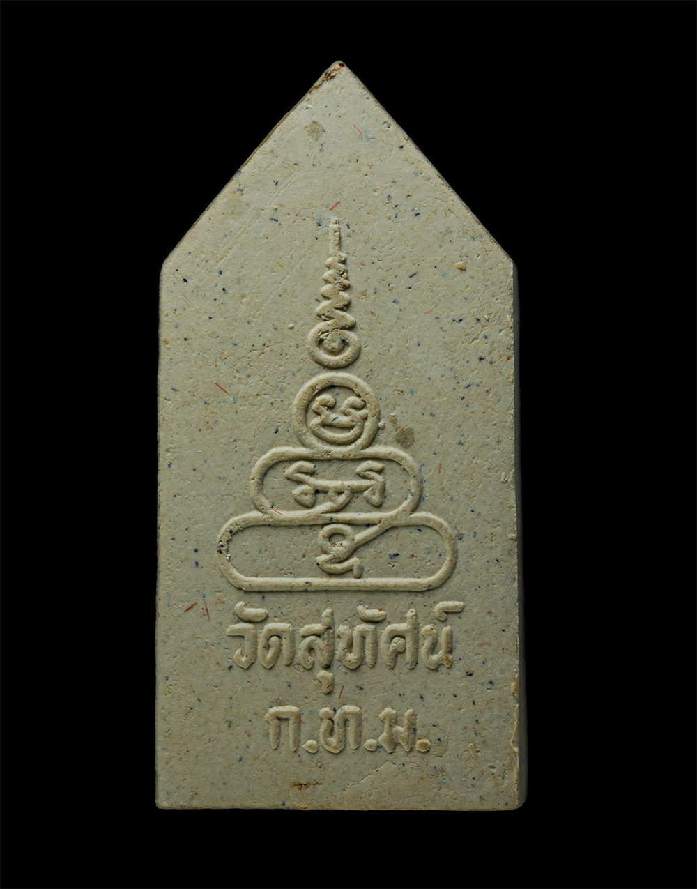 15Dec24 (77)pวันจันทร์.jpg - ​พระประจำวันจันทร์ ปางห้ามญาติ หรือปางห้ามสมุทร วัดสุทัศนเทพวราราม กรุงเทพฯ ปลุกเสกพิธีจันทร์เพ็ญเดือนสิบสอง 24 พ.ย. 2539 พิธีเททอง เนื้อผงพุทธคุณ ผงว [..] | https://kamulet.in.th